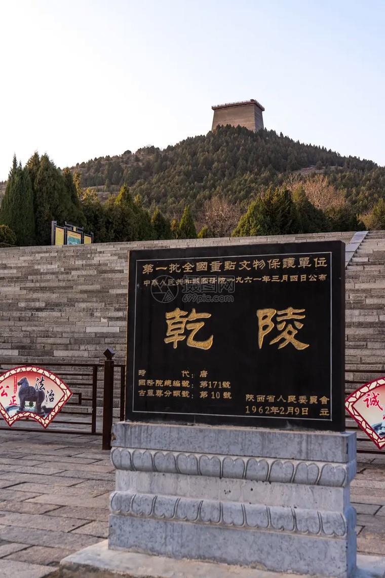 离乾县近旅游景点哪里好玩一点