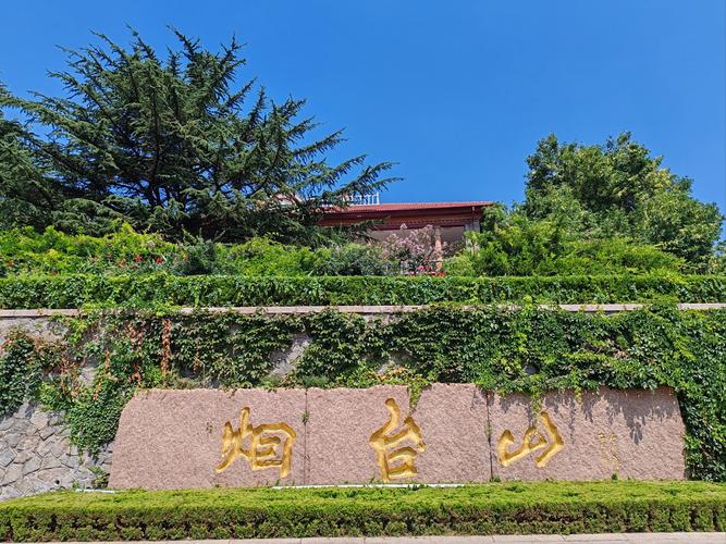 烟台哪里旅游景点好玩的地方