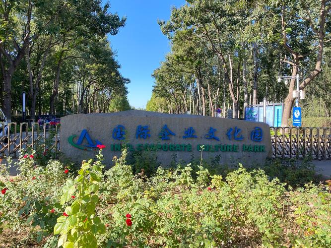 亦庄旅游景点哪里好玩的