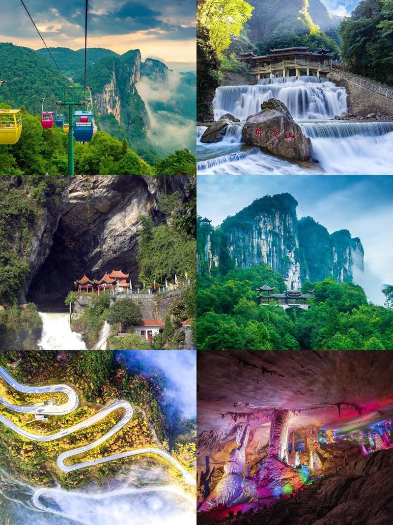 恩施旅游景点哪里最好玩的
