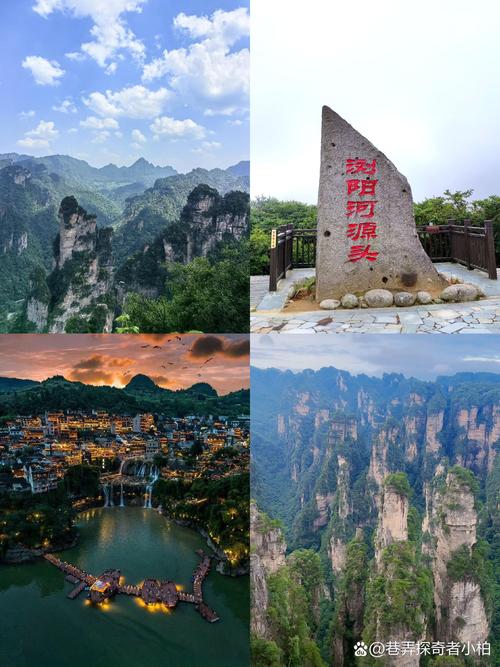 湖南好玩哪里的旅游景点好玩