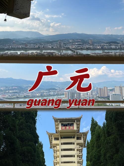 广发旅游景点哪里好玩一点