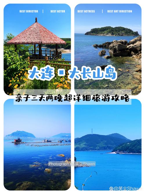 皮口旅游景点哪里好玩一点