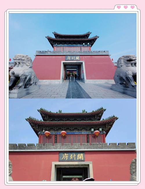 开封旅游景点有哪里好玩的