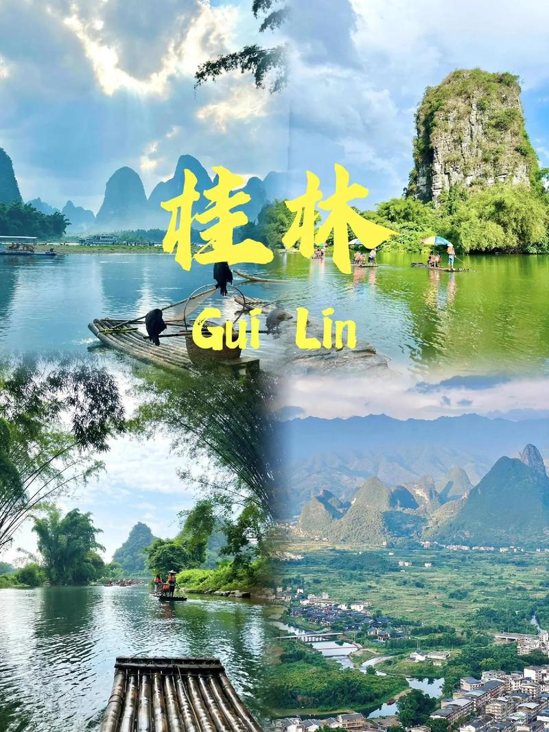 桂林旅游景点哪里好玩儿一日游