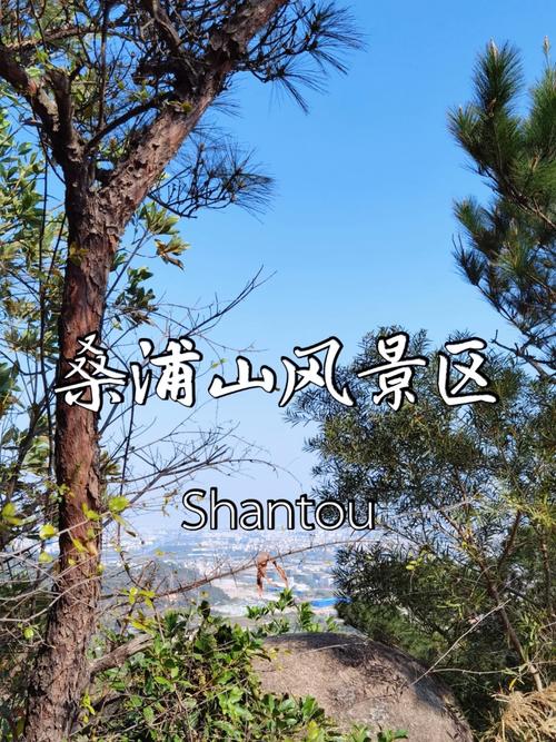 浦山旅游景点在哪里好玩的
