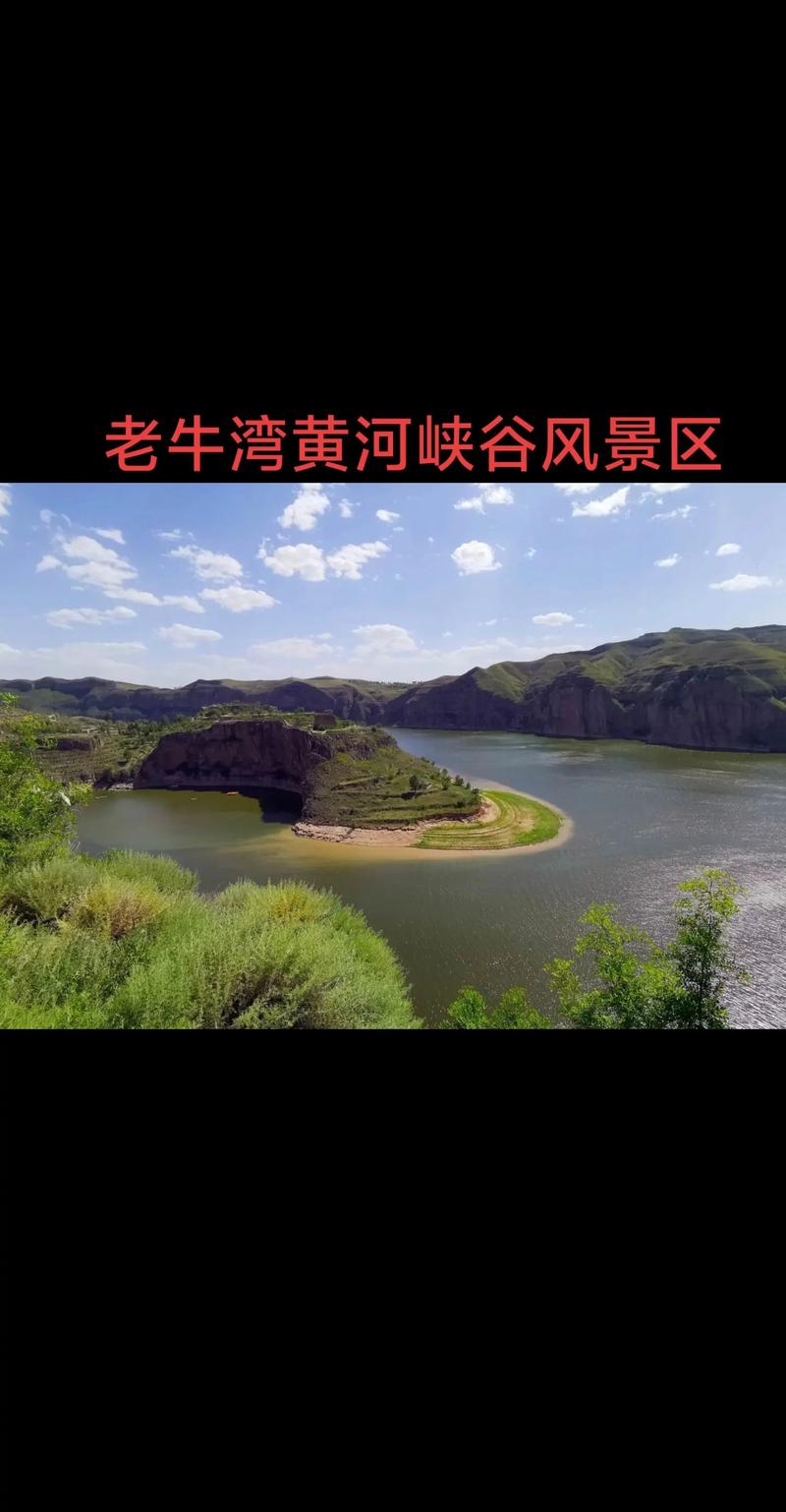 黄河旅游景点哪里好玩一点