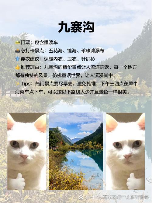 旅游景点哪里好玩10月份的
