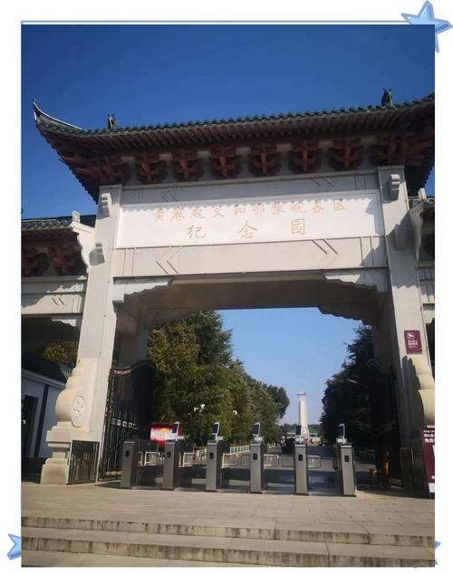 红安的旅游景点哪里好玩一点