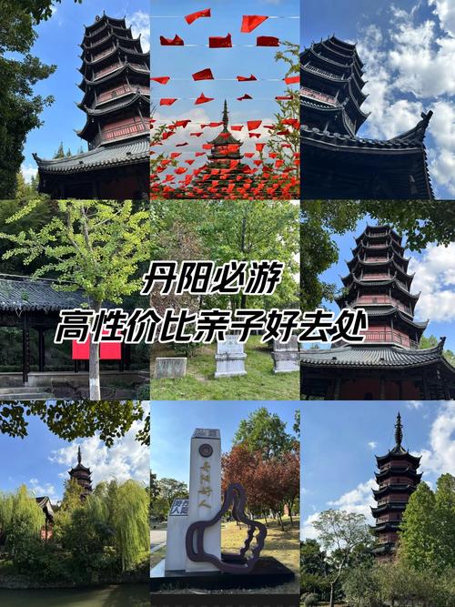 丹阳的旅游景点哪里好玩一点