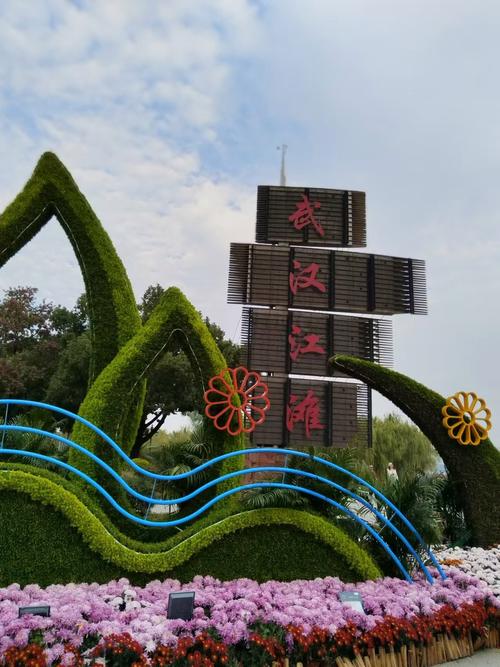 去汉口旅游景点哪里好玩一点