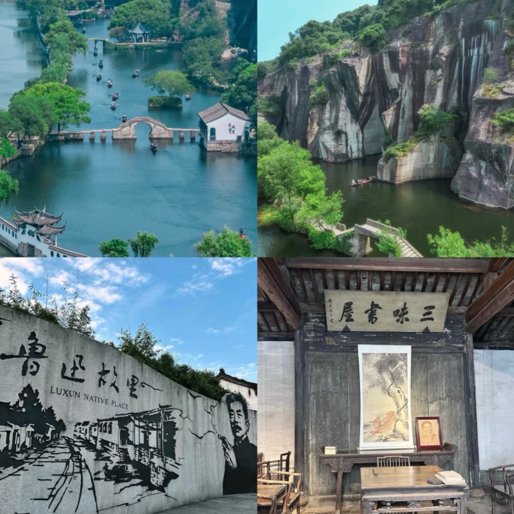 比起苏杭，低调的绍兴才是我心里的烟雨江南