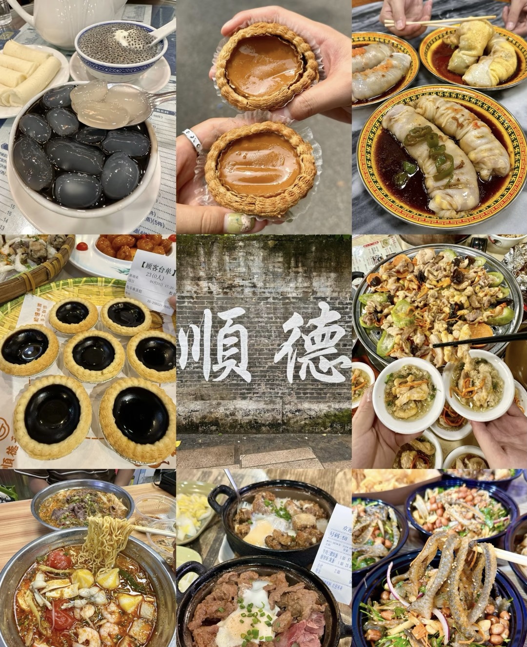 两眼一睁就是吃！中国最好吃的6个城市？