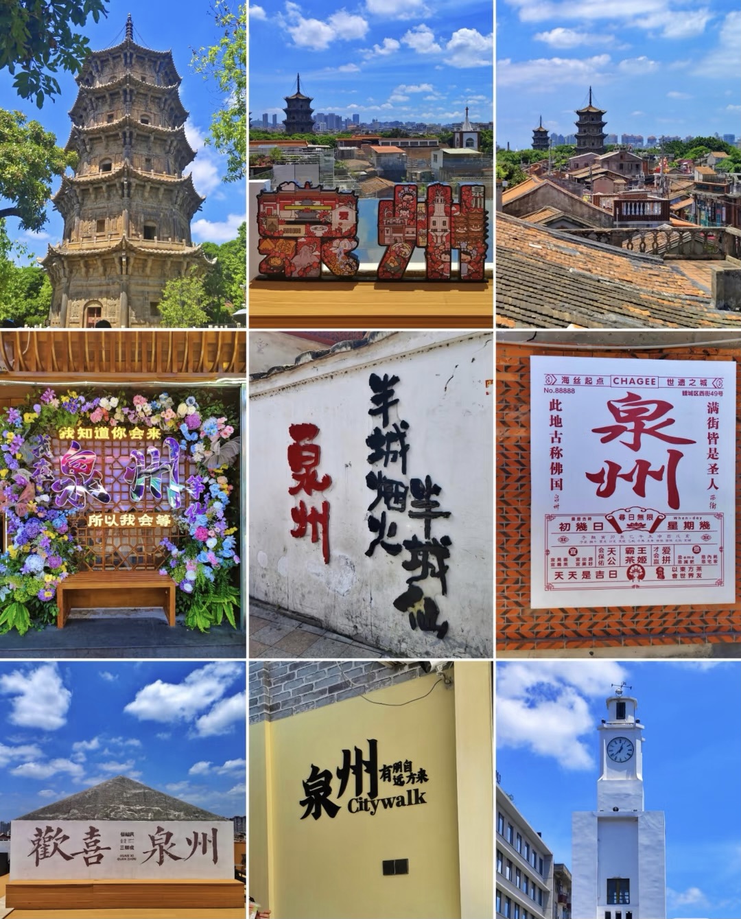 闺蜜出游！情侣约会超适合的旅游城市！