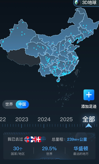 有没有旅行经验可以分享？如何更好的旅行？