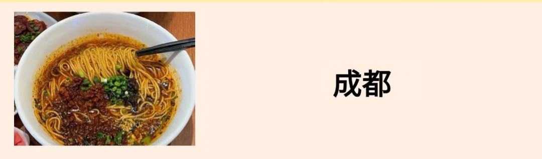 12个穷游纯吃的城市推荐 #贫民窟版#