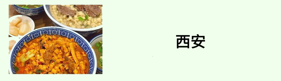 西安.jpg 西安.jpg