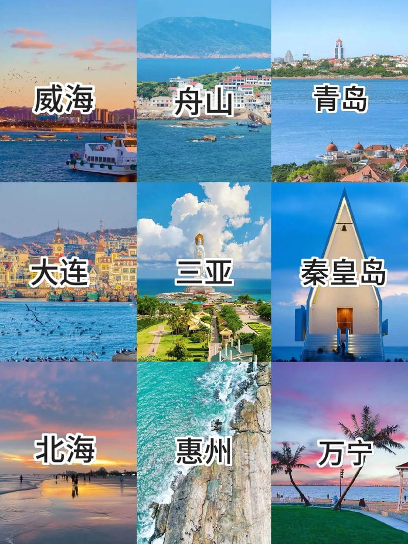 6月份海边旅游景点排行国内