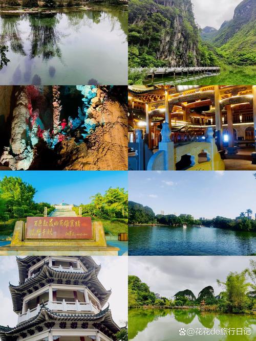 最佳旅游城市广西百色有哪些