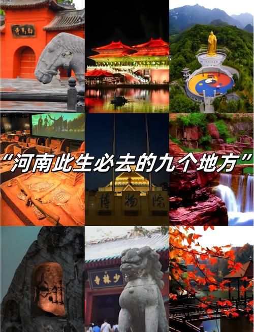 问南省旅游景点哪里好玩的