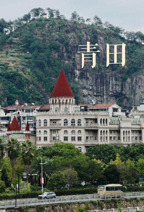 青田最出名的三个景点