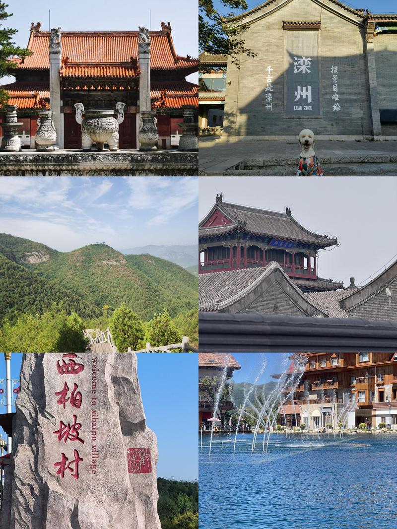 河北省哪里旅游景点好玩的
