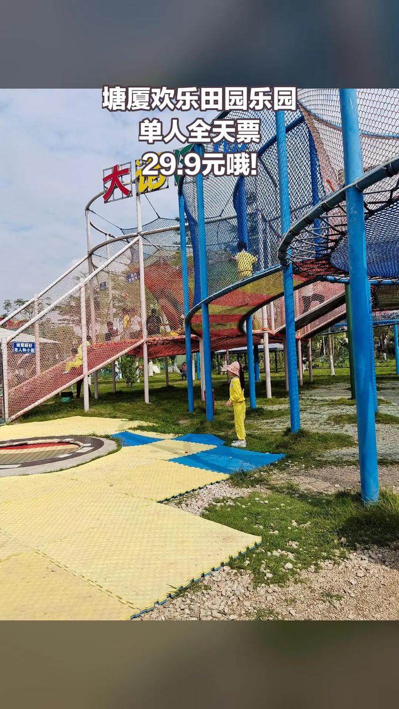 塘厦旅游景点哪里好玩免费