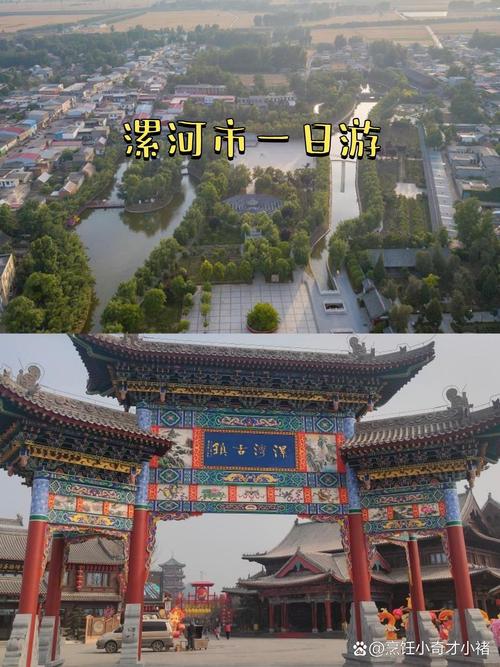 临颍旅游景点哪里好玩的