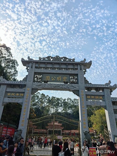 丰顺哪里好玩旅游景点推荐