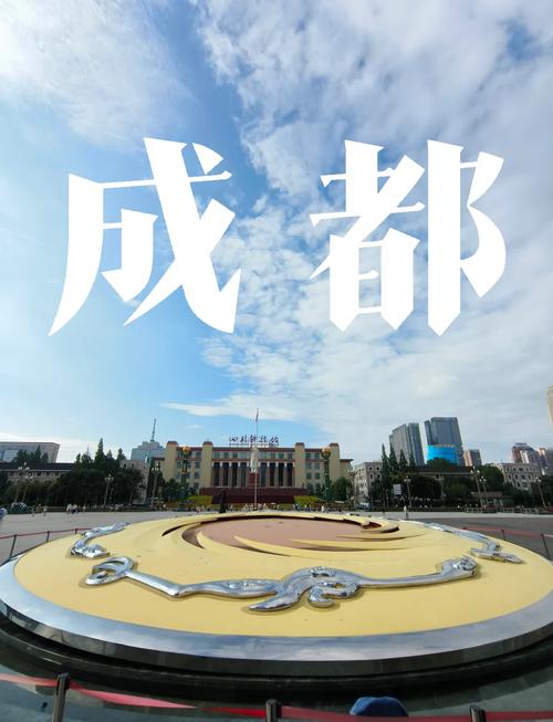 成都是最佳旅游城市吗知乎