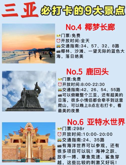 5月哪里旅游景点最好玩的