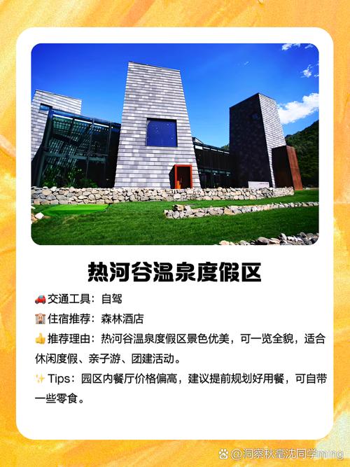 隆化县旅游景点哪里好玩一点
