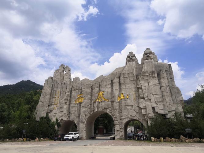 汝阳旅游景点哪里好玩儿的