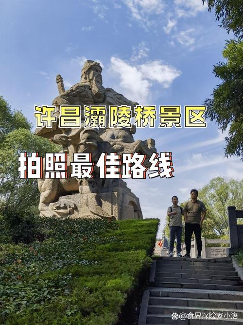 许昌旅游景点哪里好玩免费