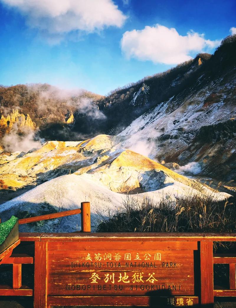 北海道哪里好玩旅游景点推荐