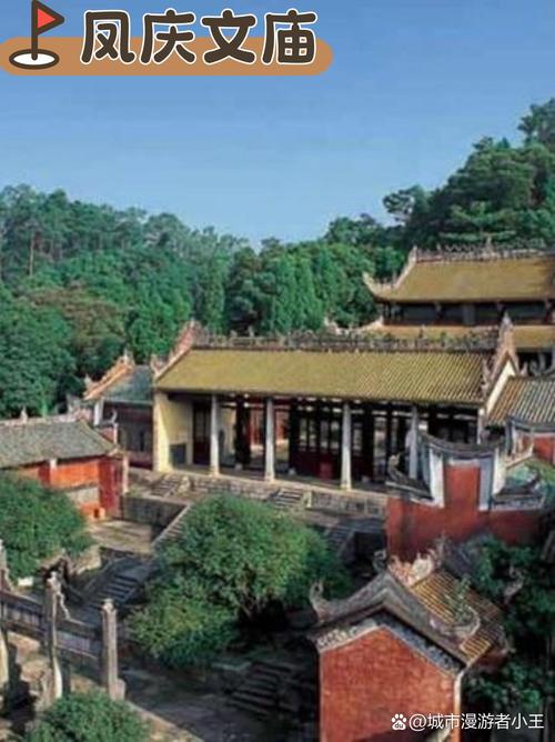 凤庆哪里旅游景点好玩儿的