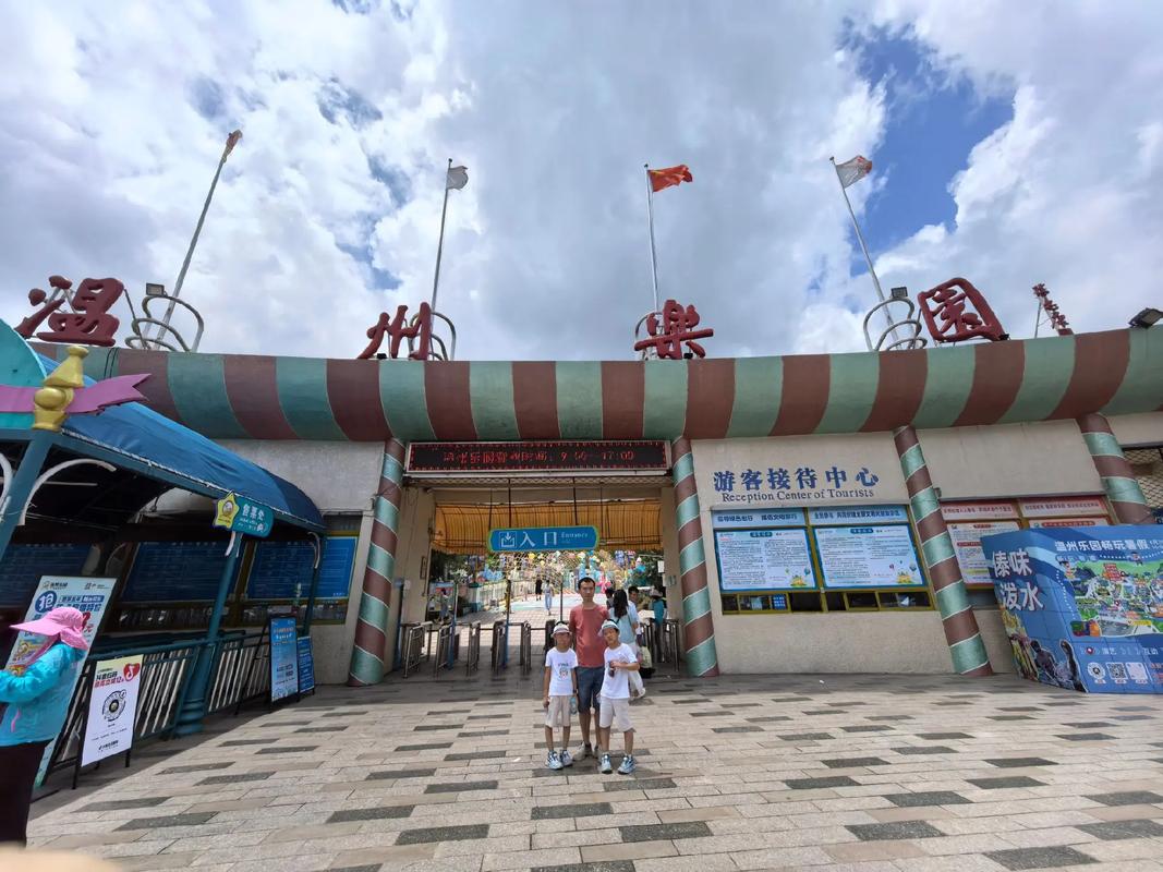温州旅游景点哪里好玩儿童
