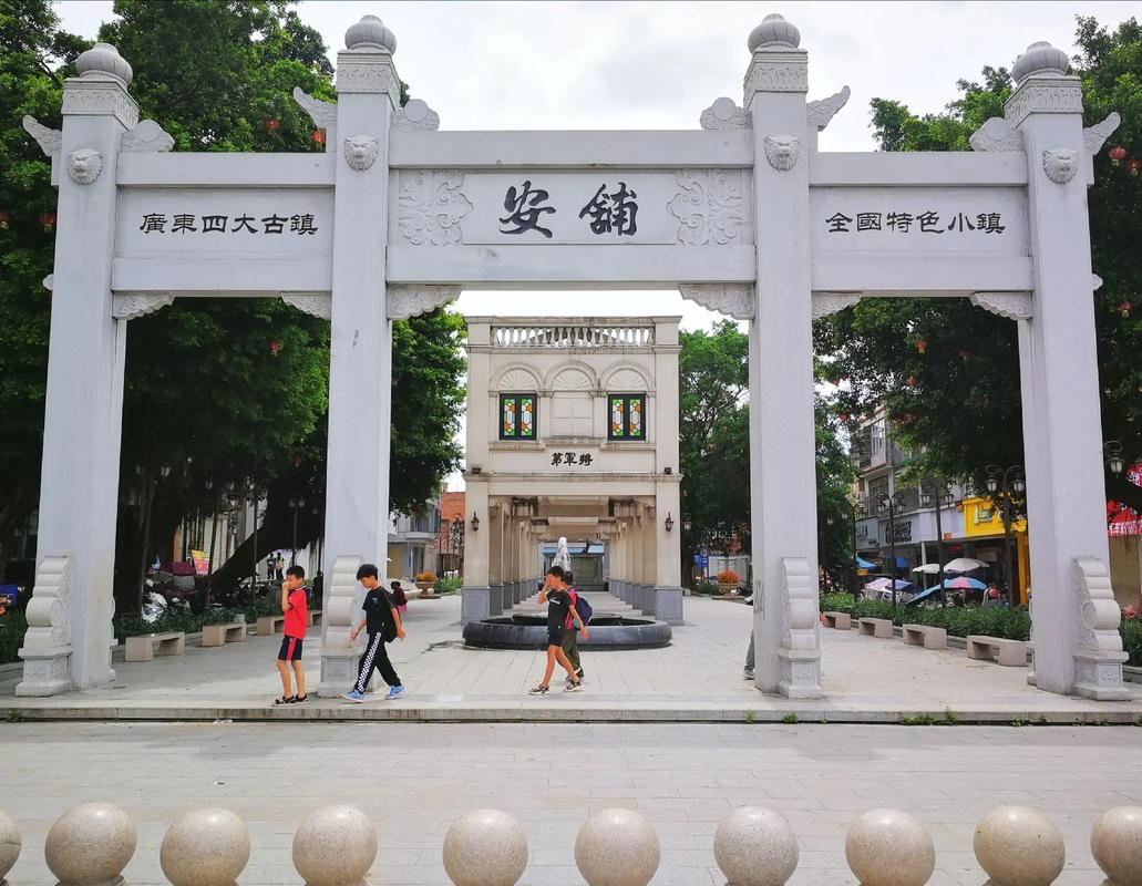 安铺旅游景点哪里好玩一点