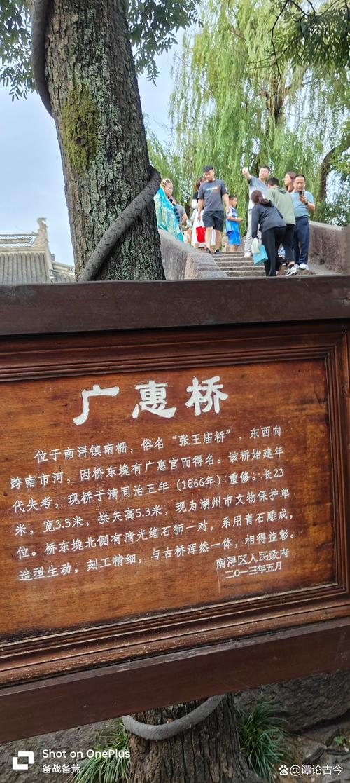 桥头旅游景点哪里好玩儿的
