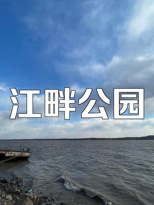 巴彦的旅游景点哪里好玩一点