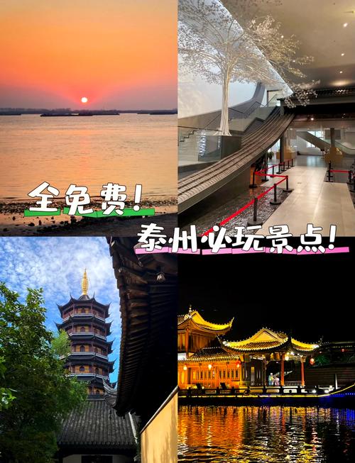 哪里旅游景点好玩免费的