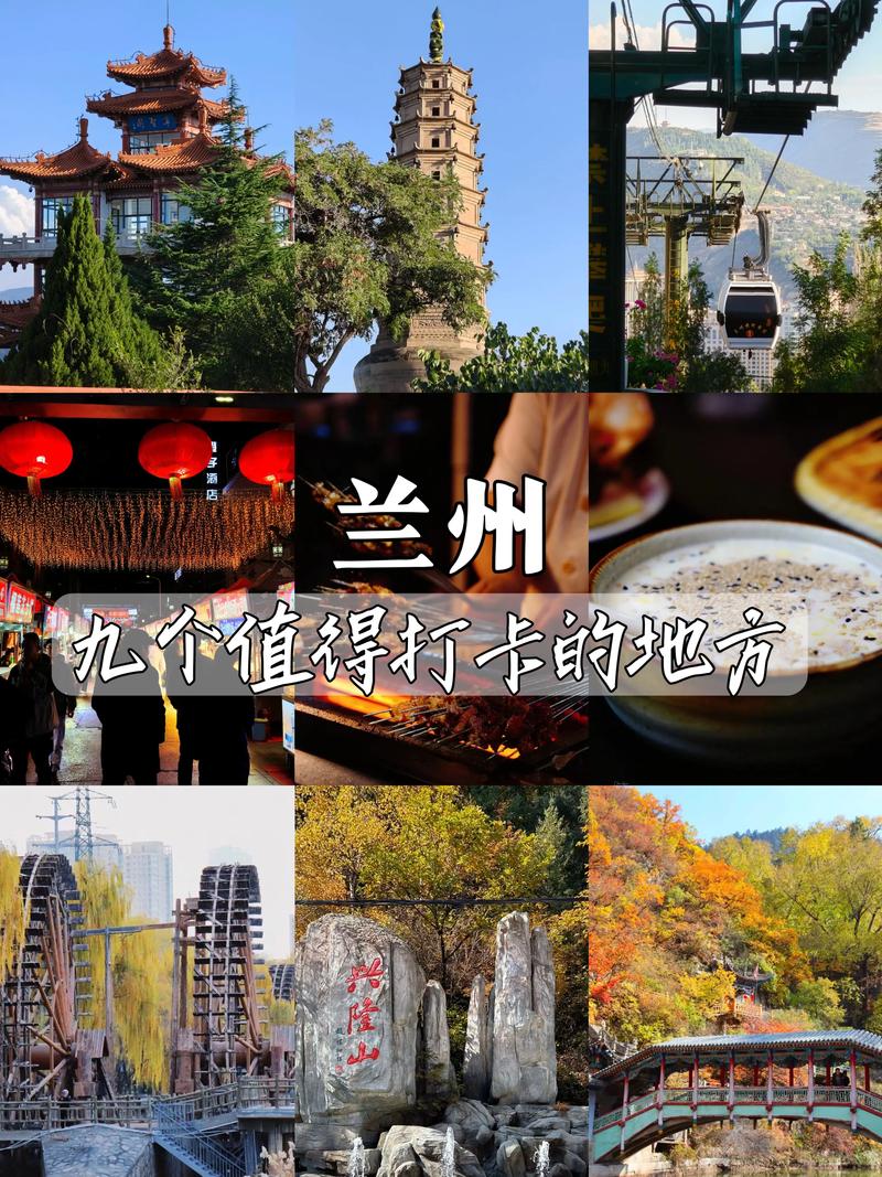甘肃省最佳旅游城市排名