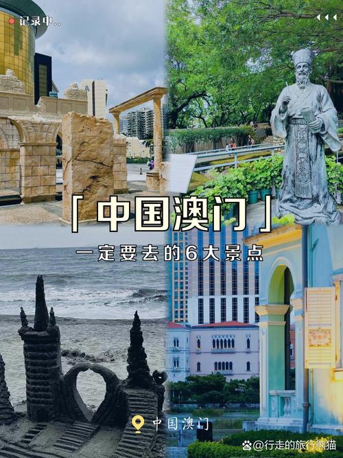 澳门是最佳旅游城市吗知乎