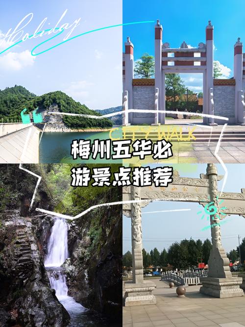 五华哪里好玩的旅游景点推荐