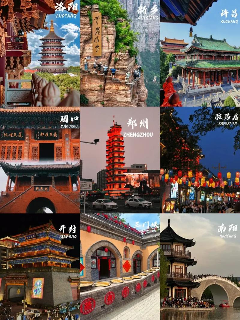 最佳旅游城市图片欣赏图高清
