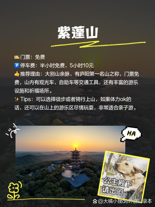肥西哪里好玩旅游景点排名前十