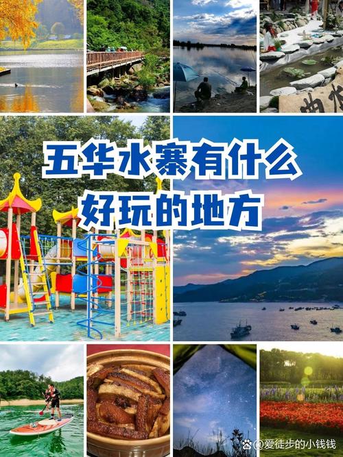 五华旅游景点哪里好玩的
