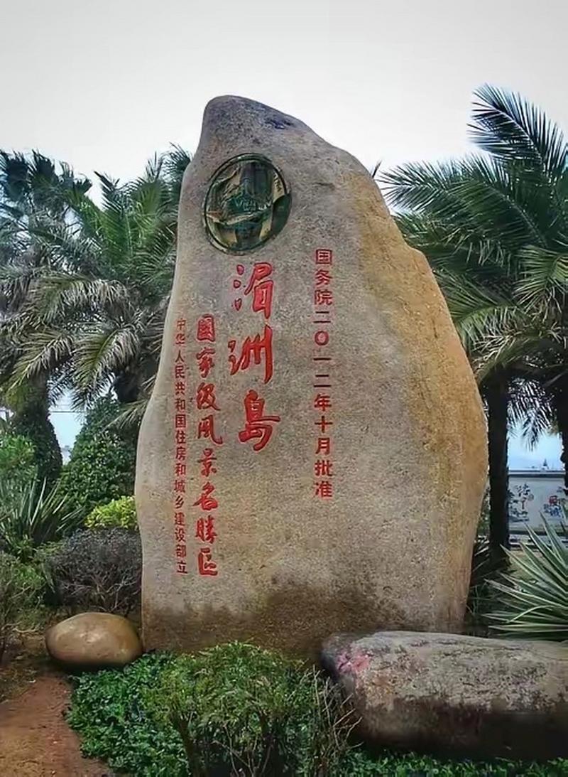 莆田旅游景点有哪里好玩的