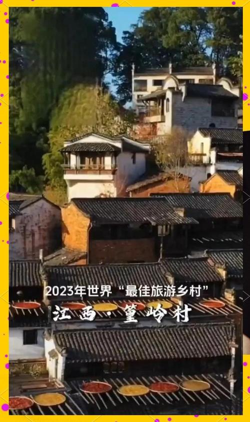 我国4村入选最佳旅游城市名单