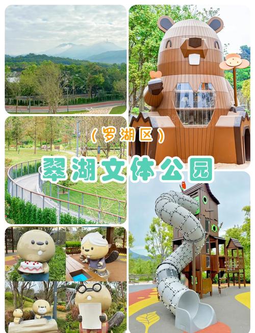 罗湖旅游景点哪里好玩的